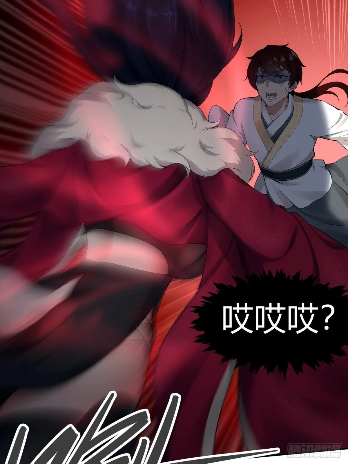 第2话 第6页
