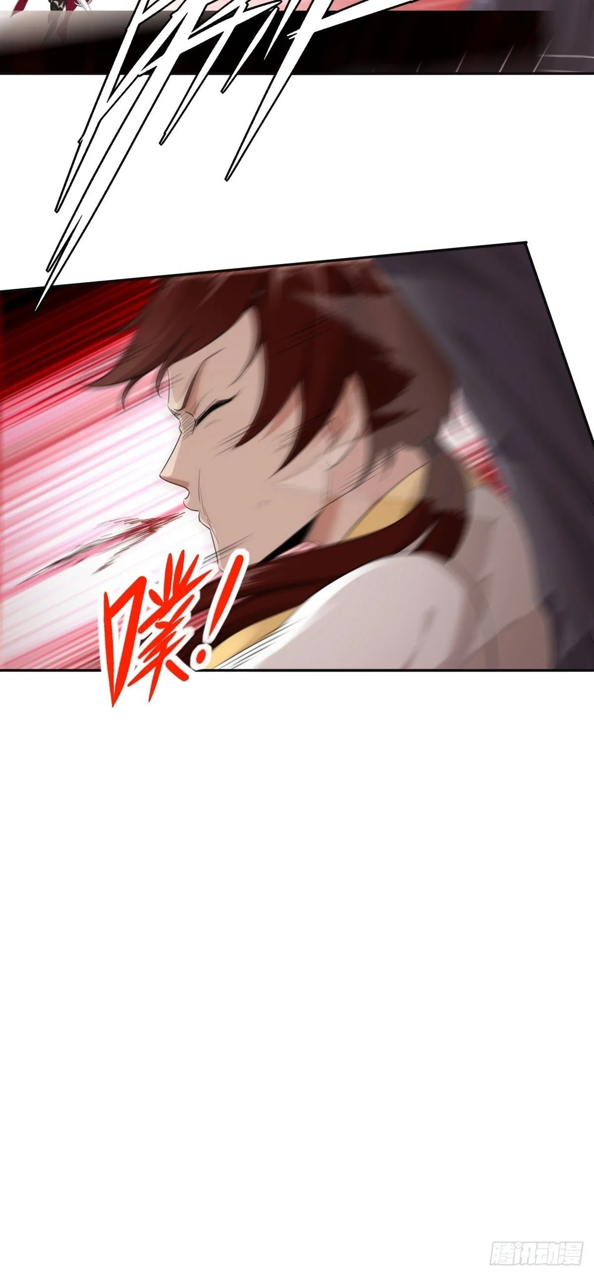 第2话 第52页