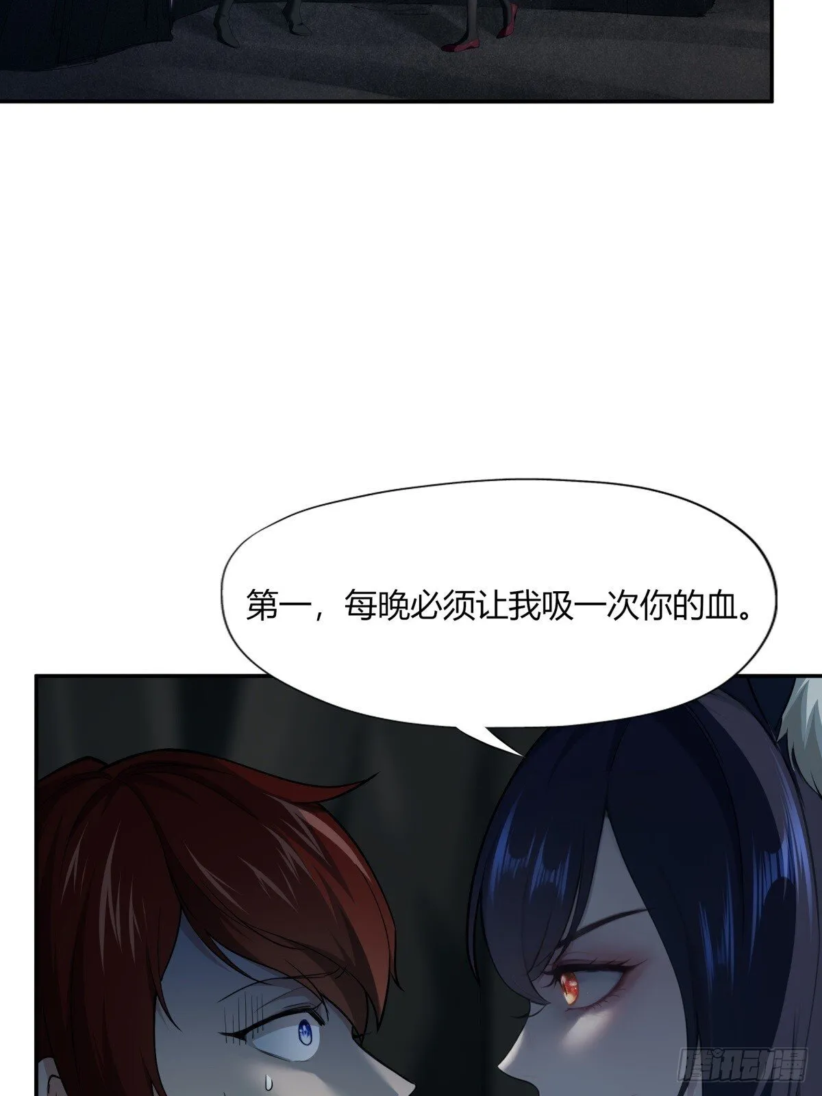 第2话 第74页