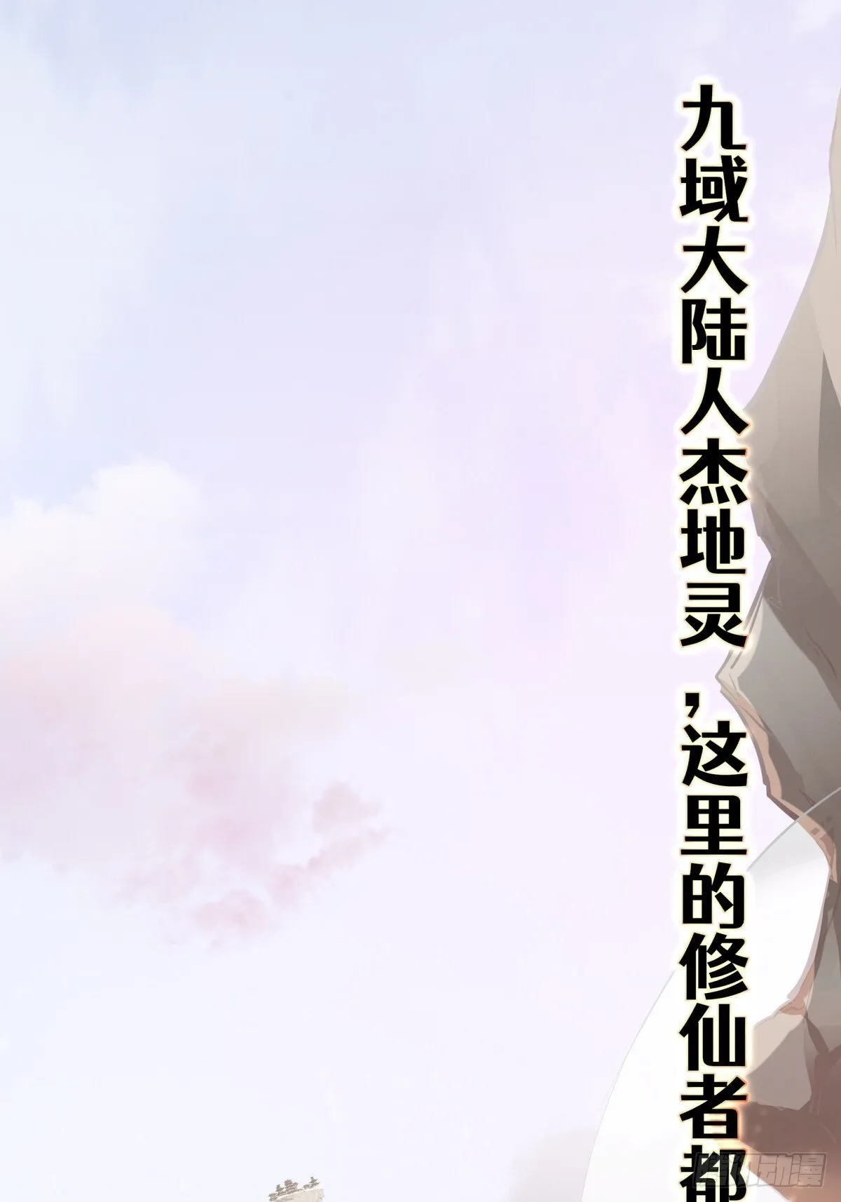第1话 第3页