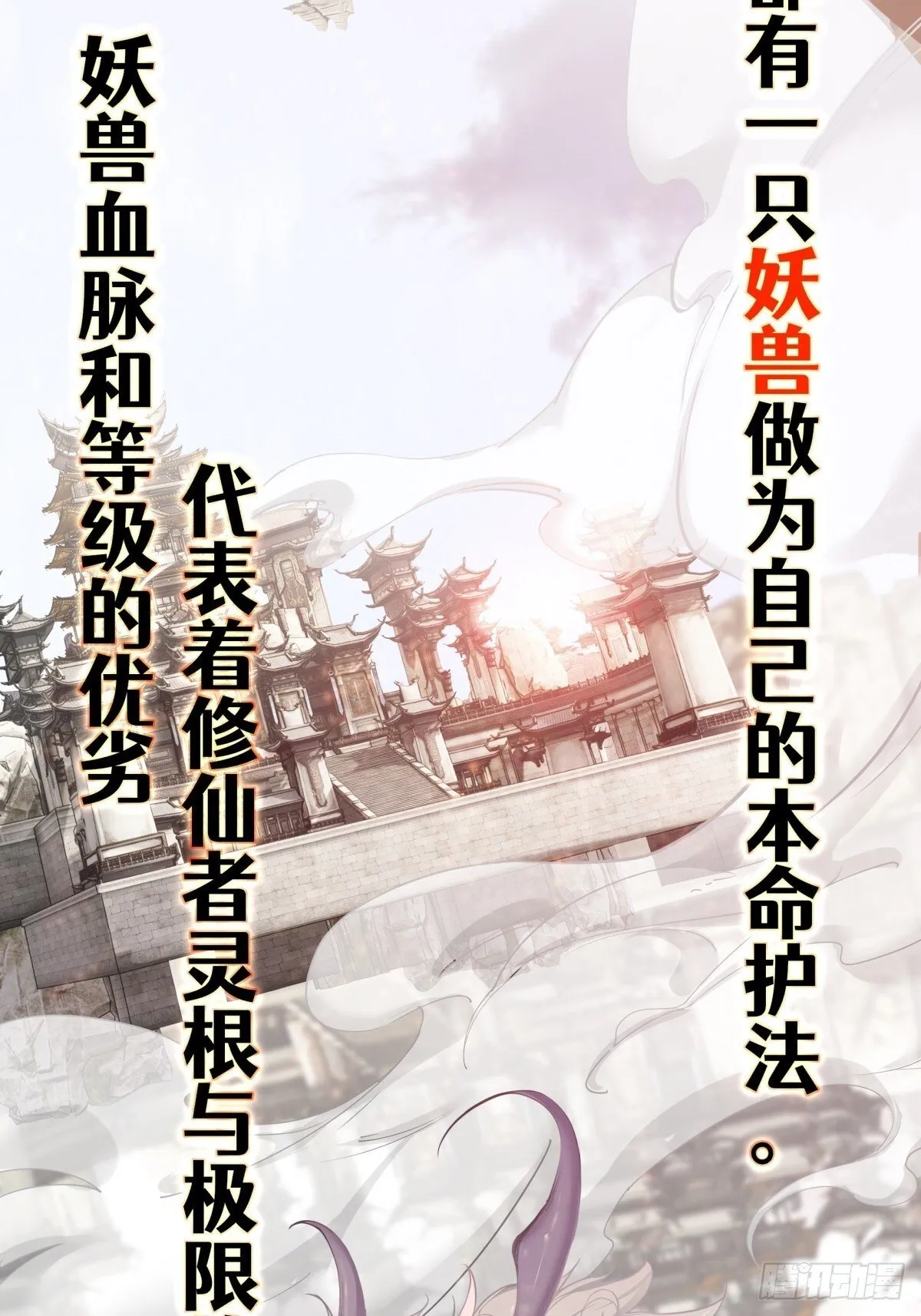 第1话 第4页