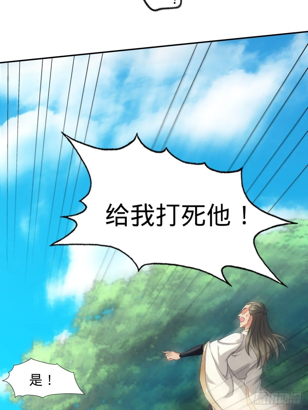 第1话 第27页