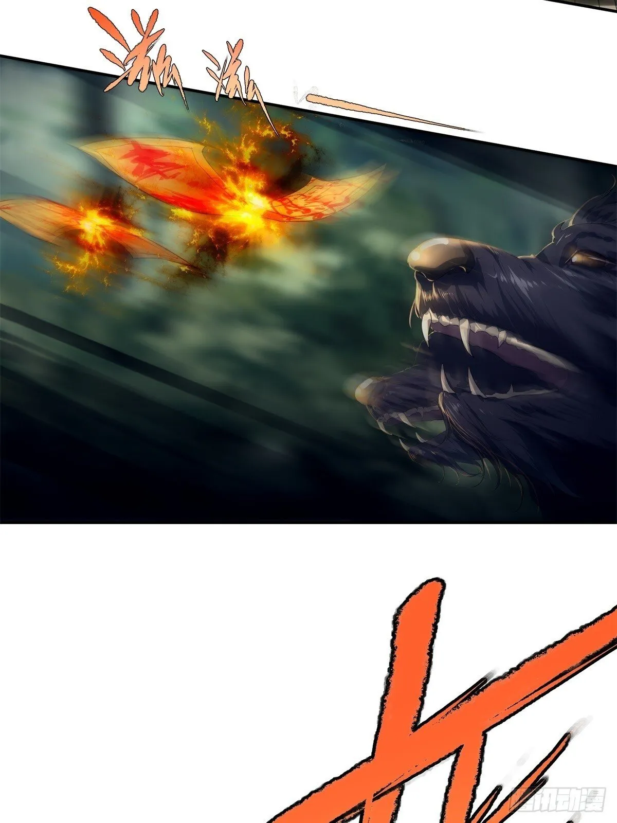 第1话 第33页