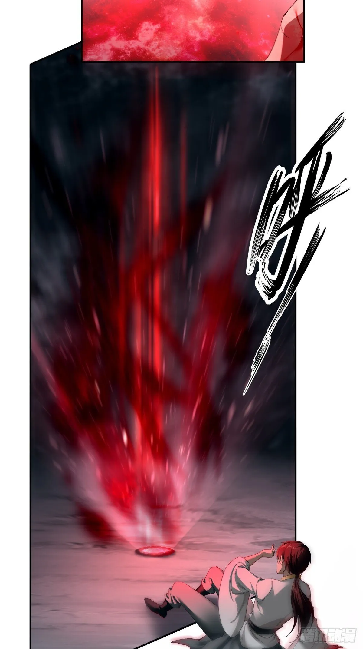 第1话 第75页