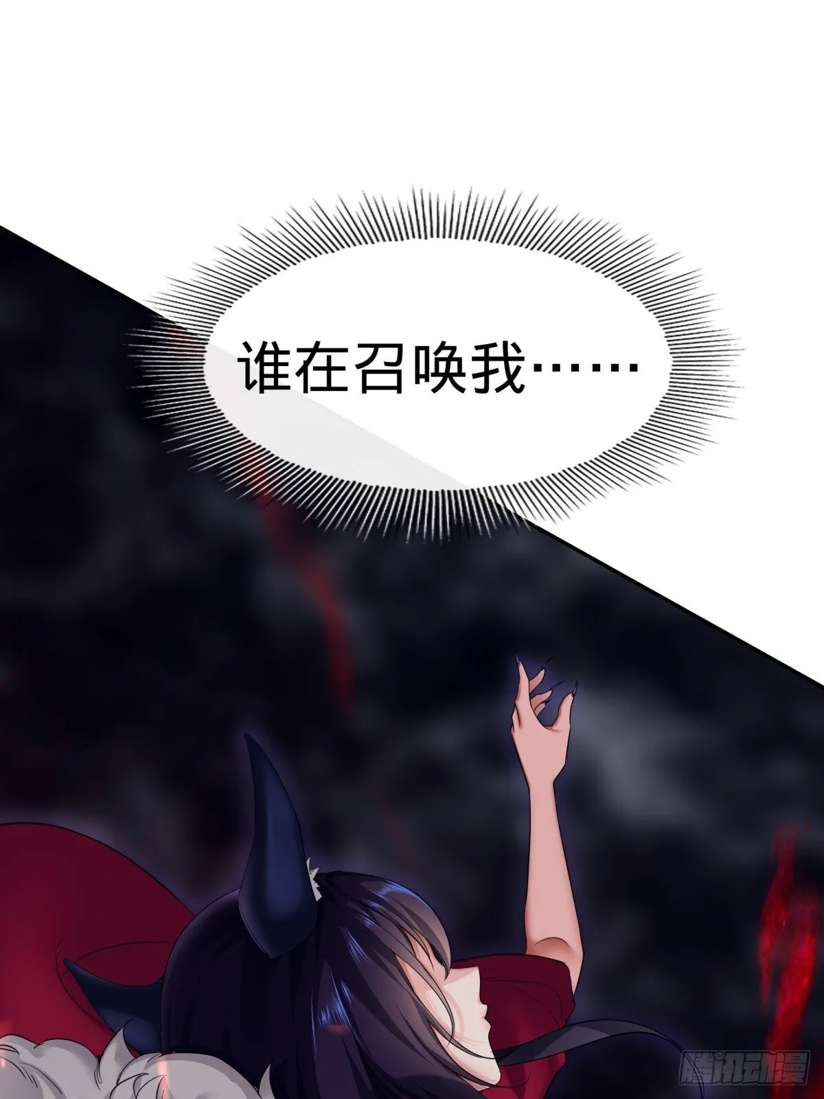 第1话 第77页