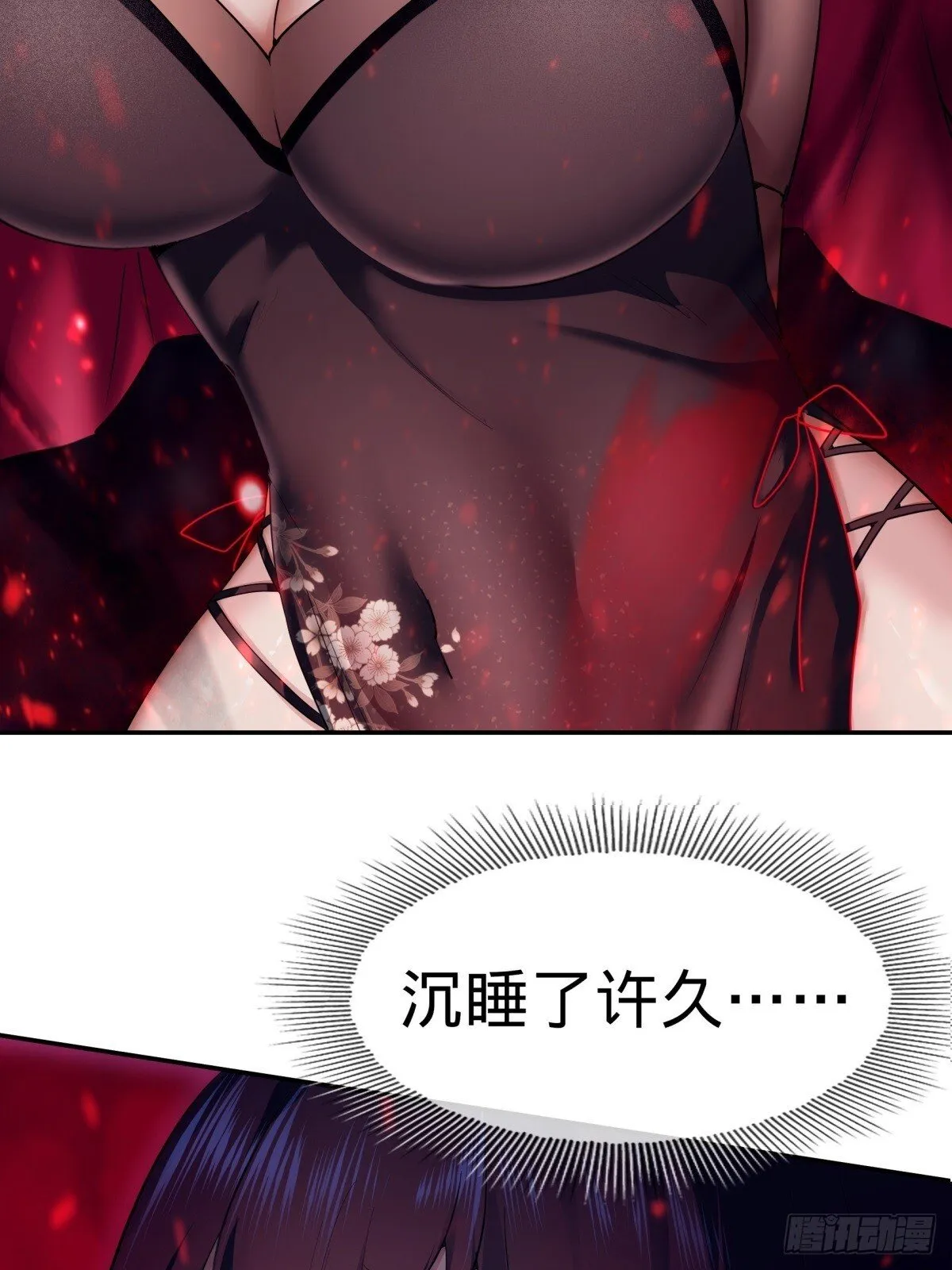 第1话 第80页