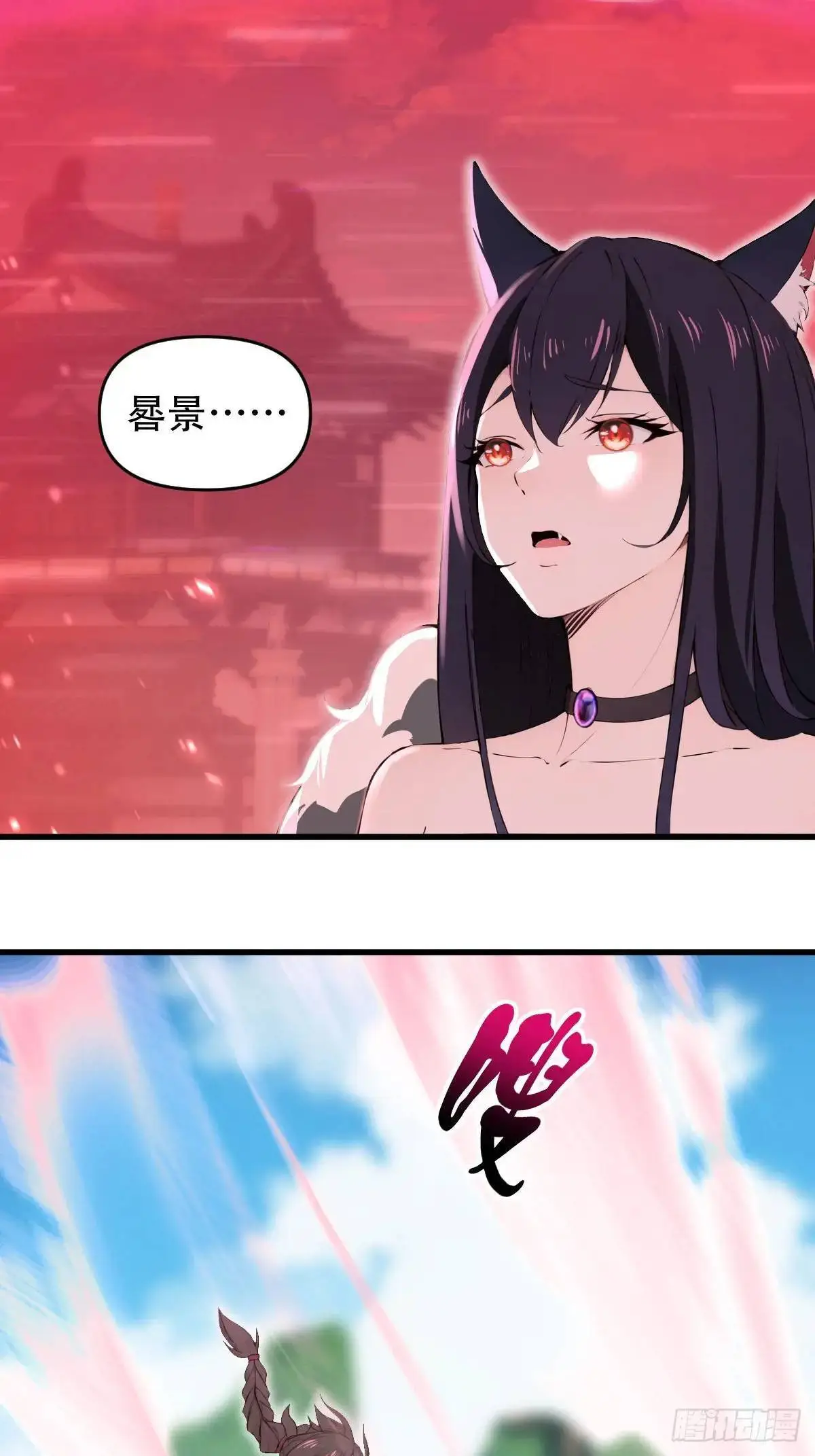 第28话 第7页