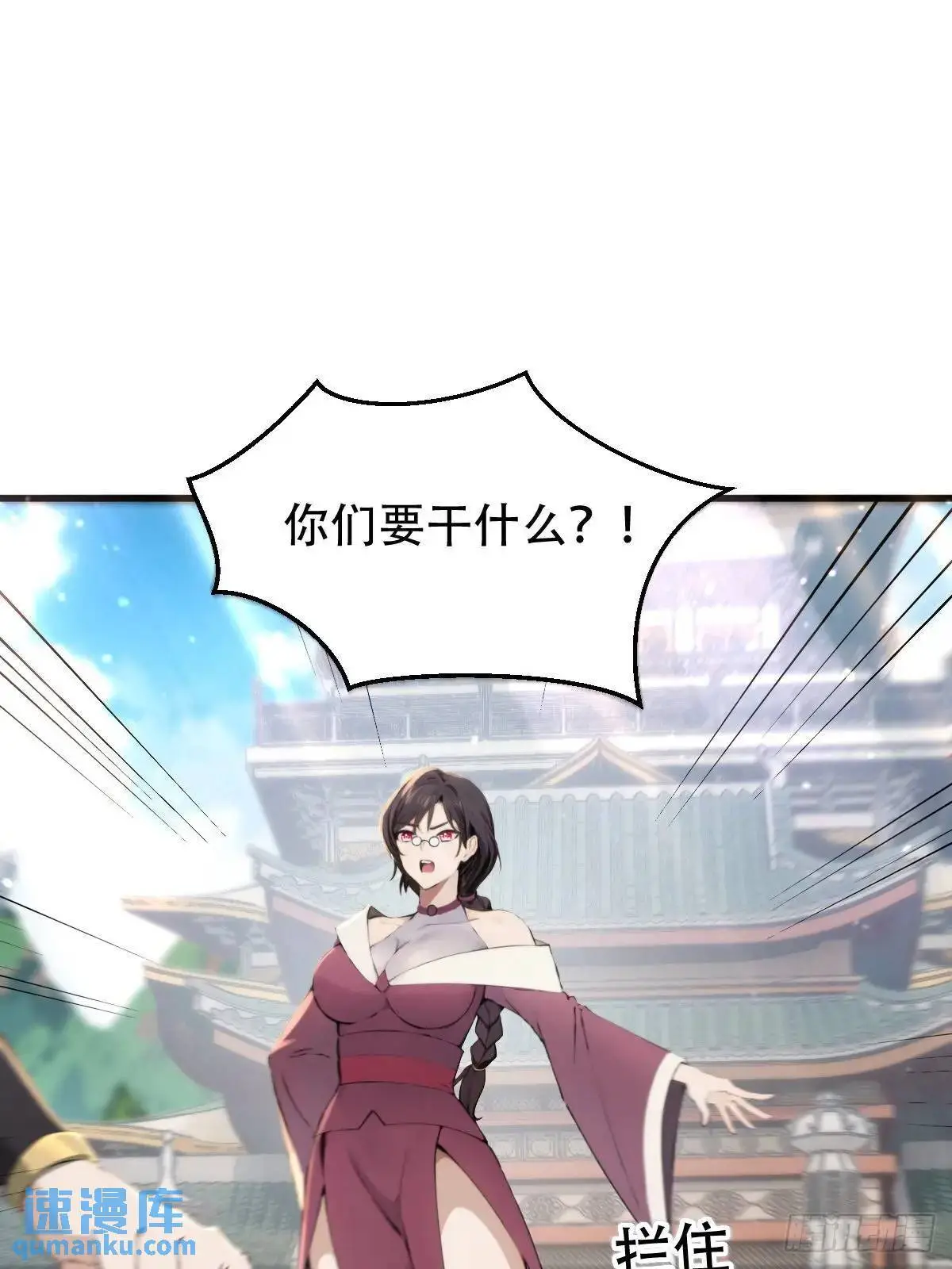 第28话 第9页