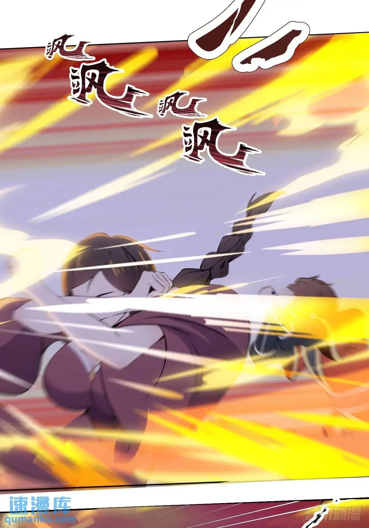 第28话 第28页