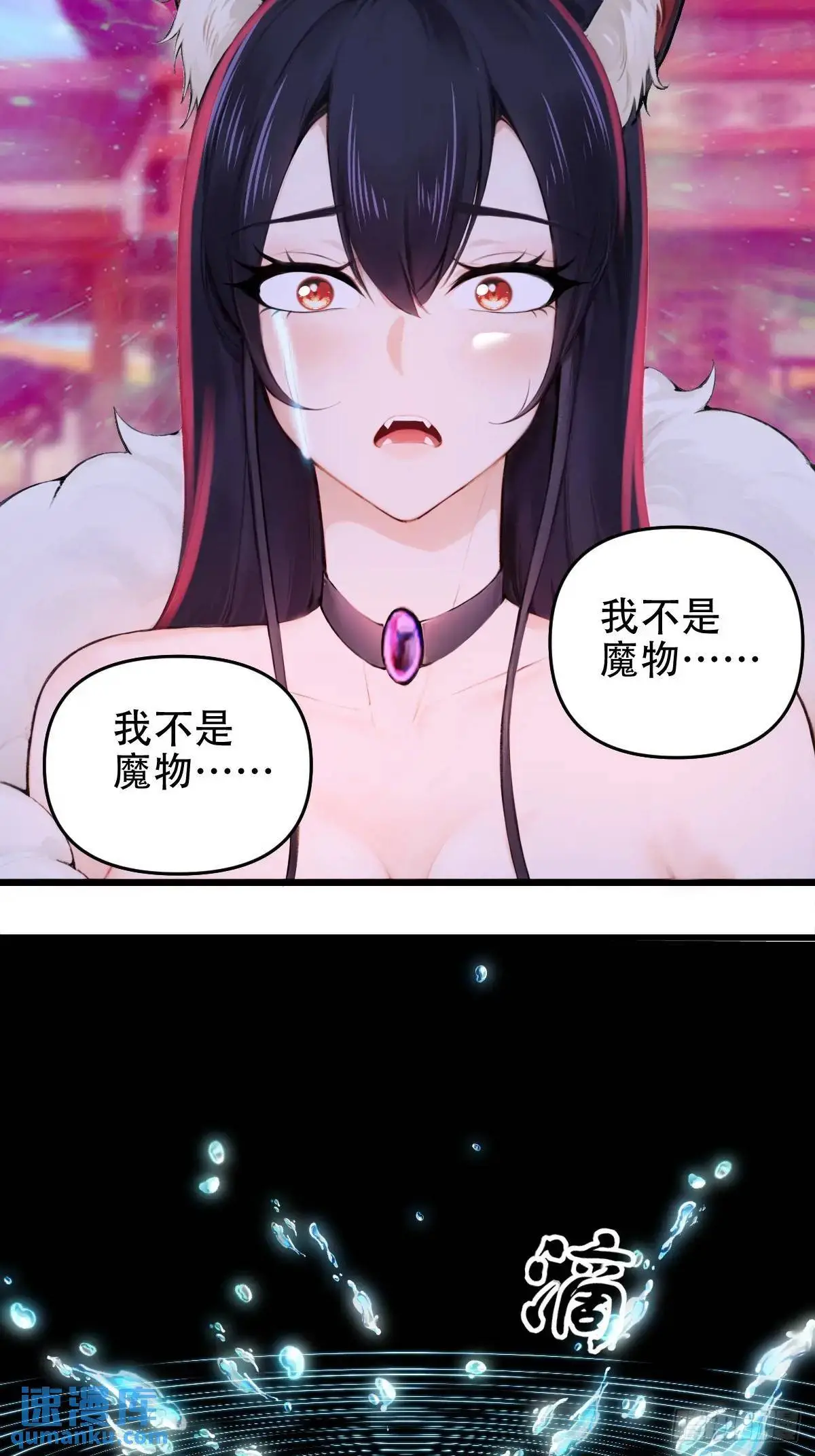 第28话 第46页