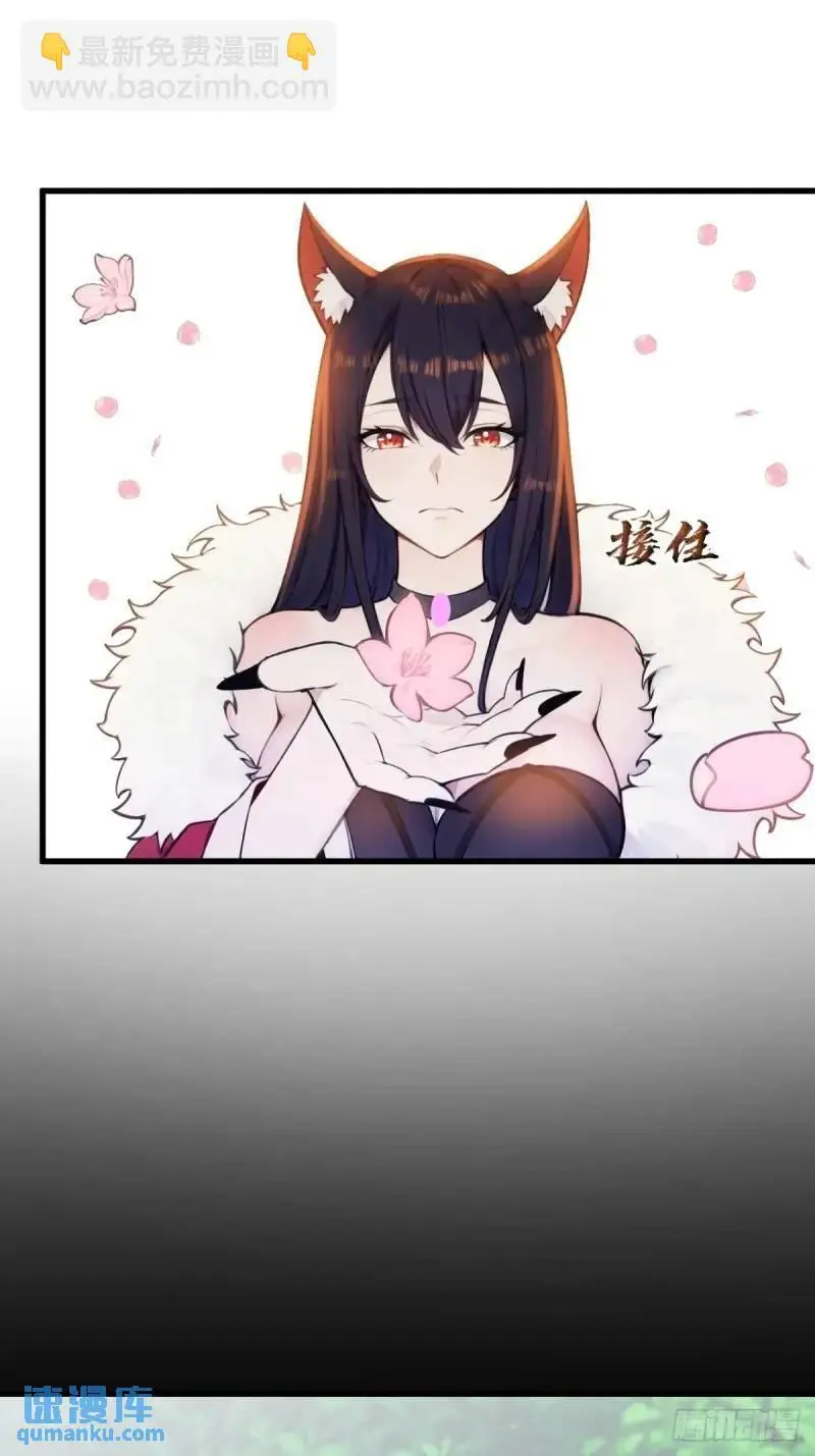 第30话 第30页