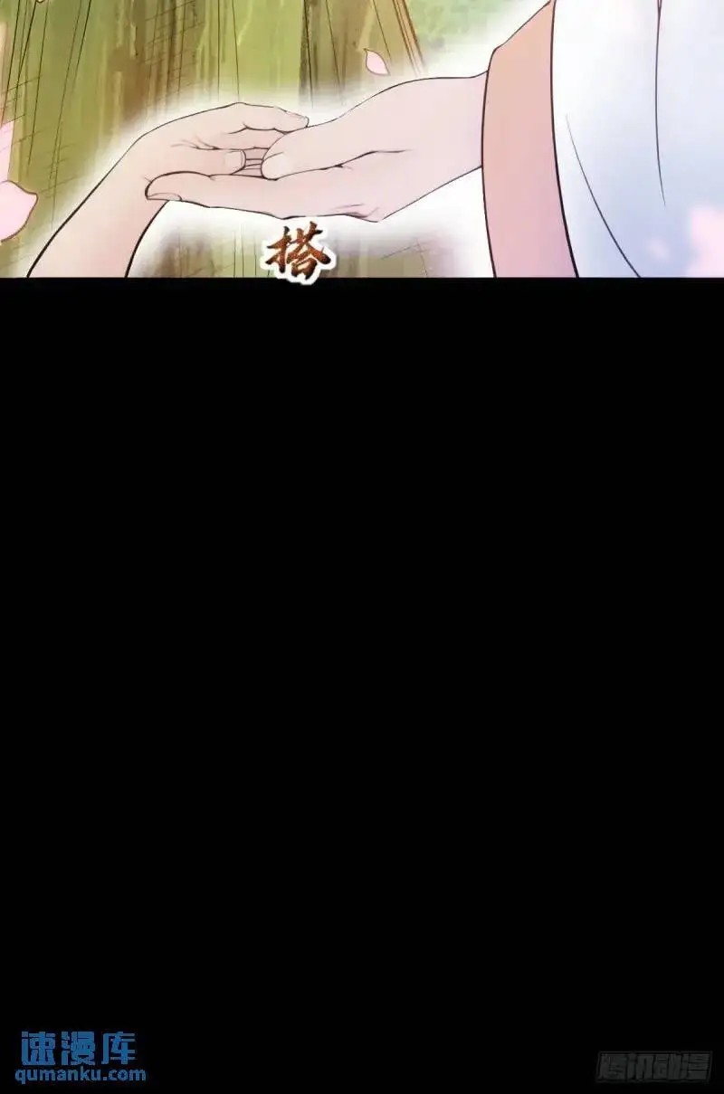 第30话 第36页