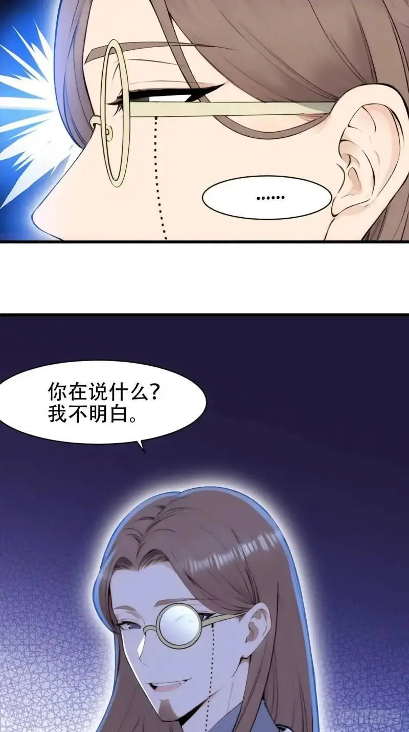 第30话 第48页