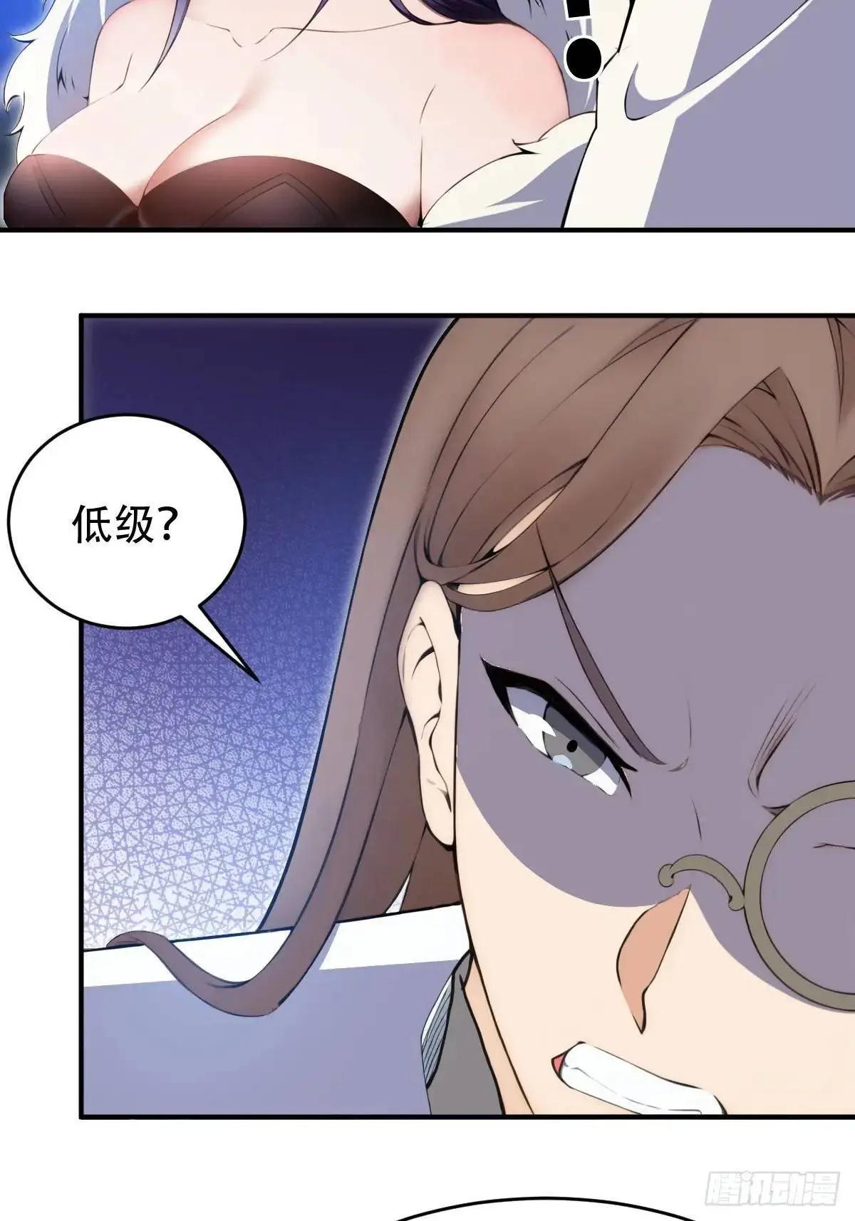 第31话 第3页