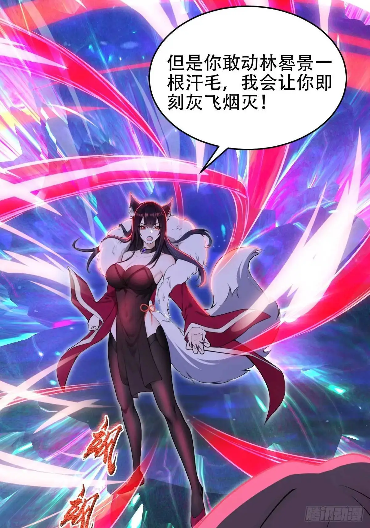 第31话 第9页
