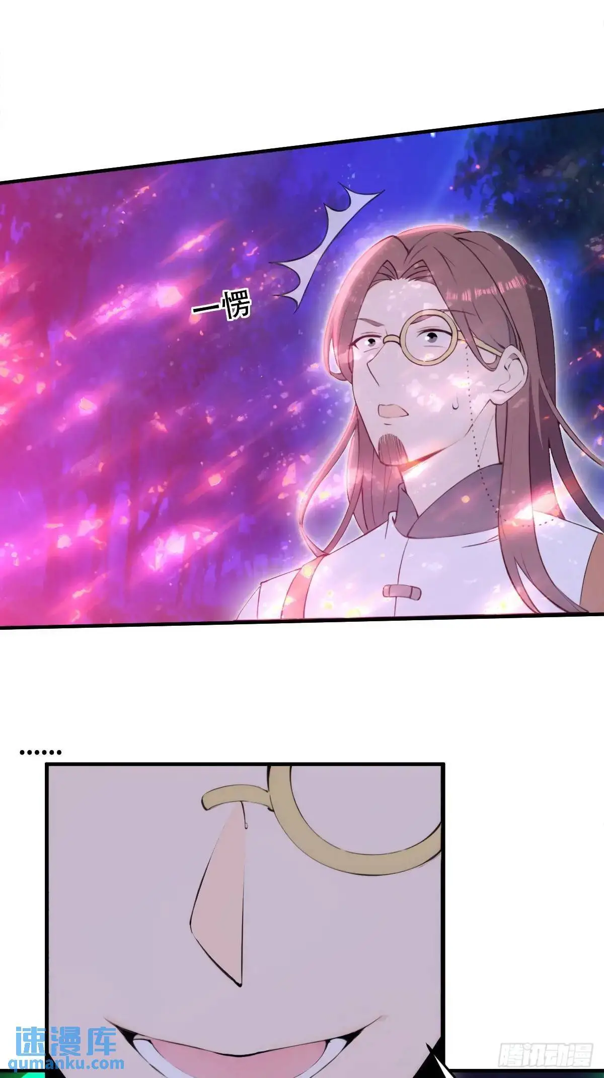 第31话 第11页