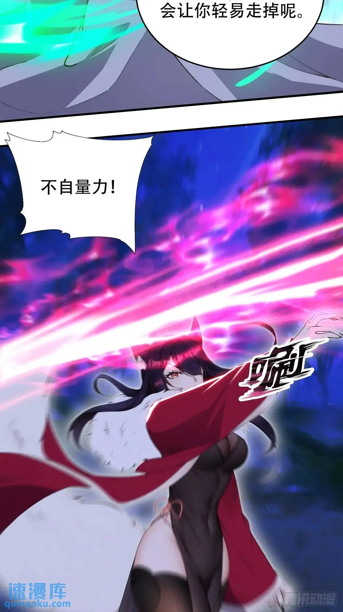 第31话 第13页