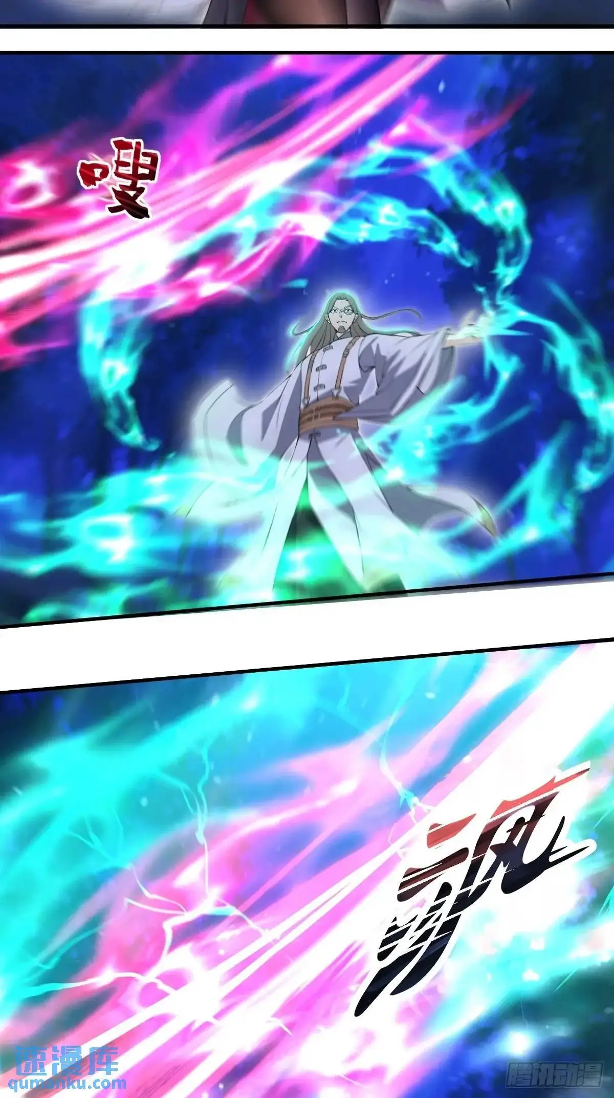 第31话 第14页