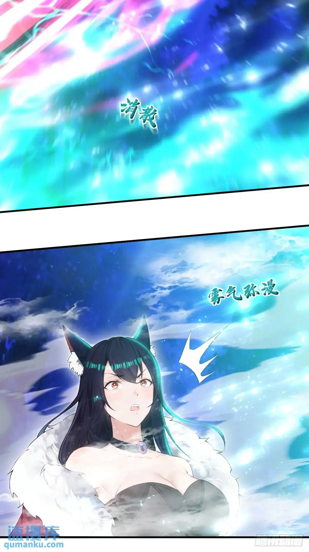 第31话 第15页