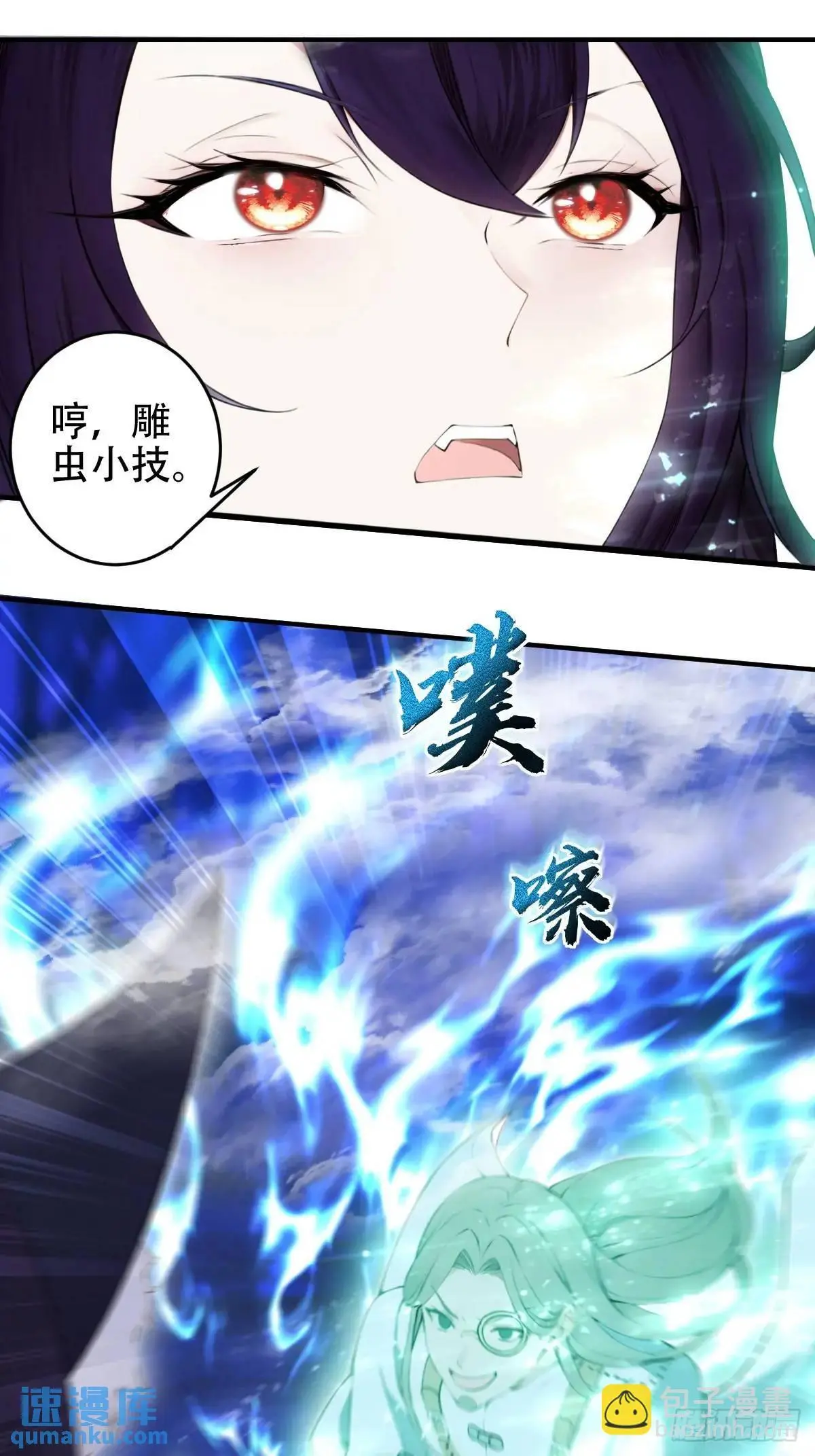 第31话 第16页