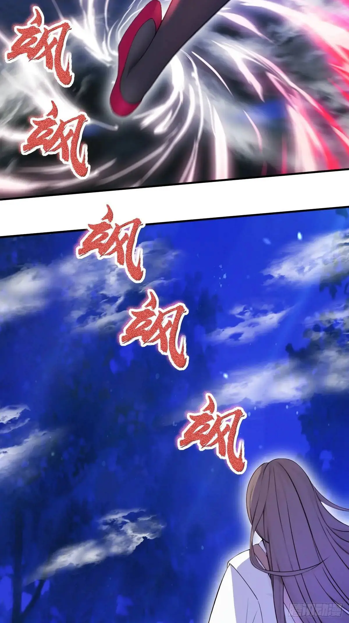 第31话 第22页