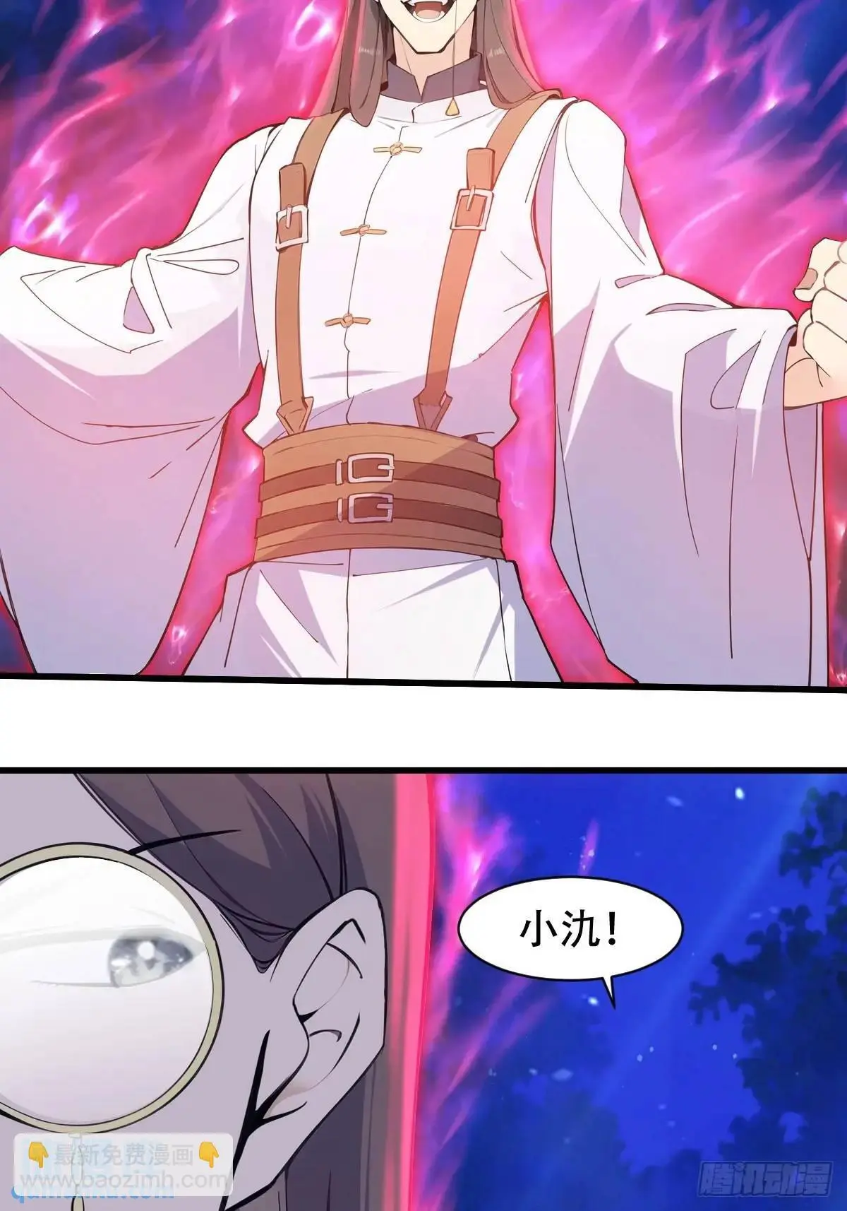 第33话 第7页
