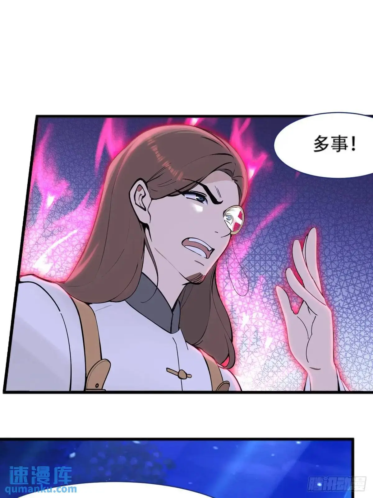 第33话 第10页