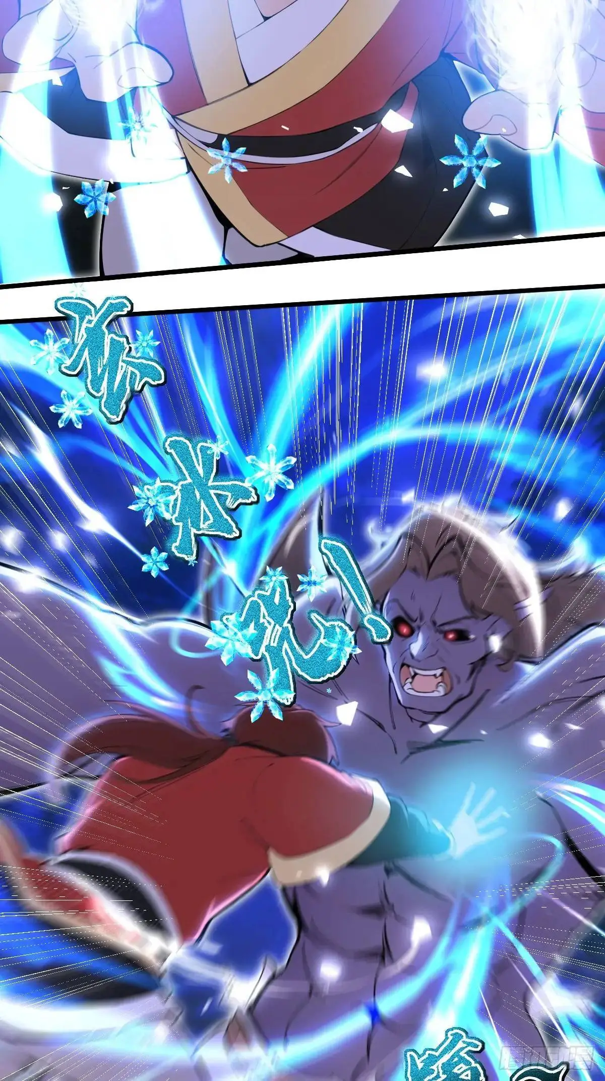 第33话 第40页
