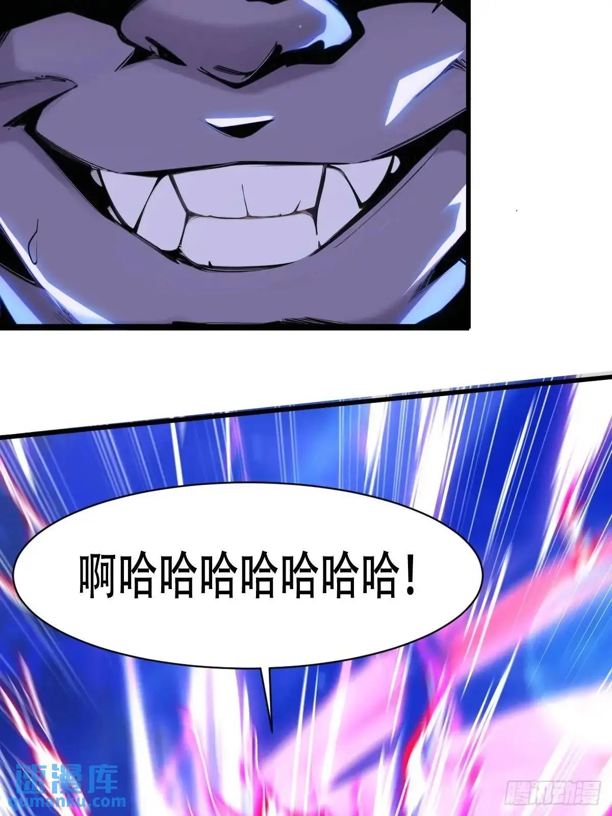 第33话 第44页