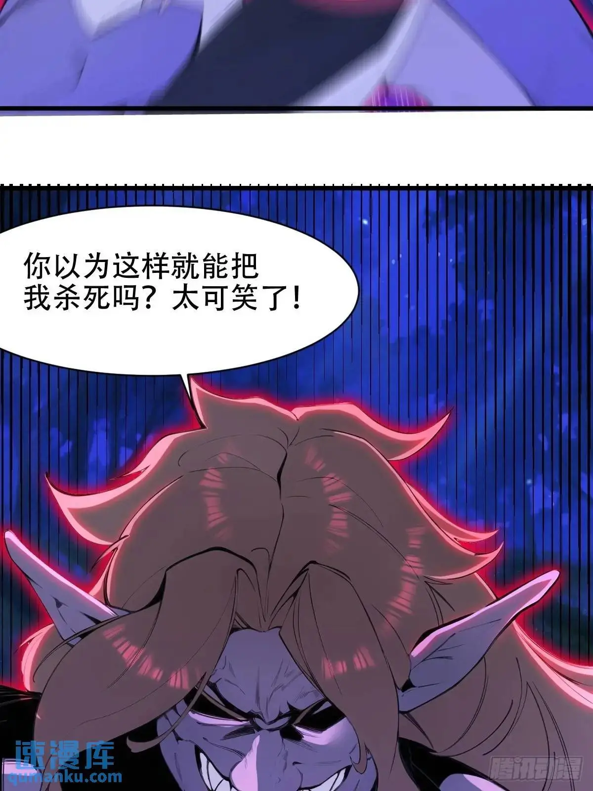 第33话 第46页