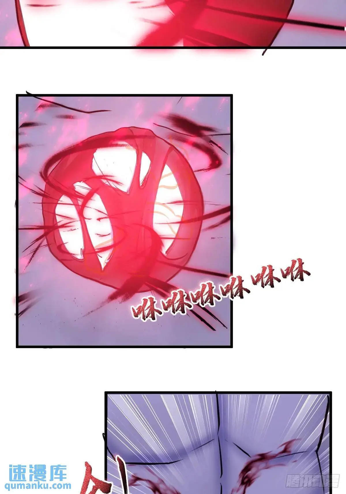 第34话 第6页