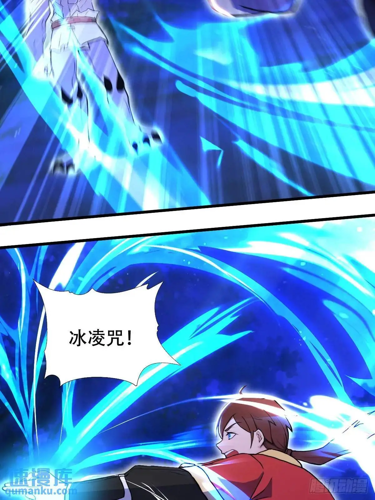第34话 第12页
