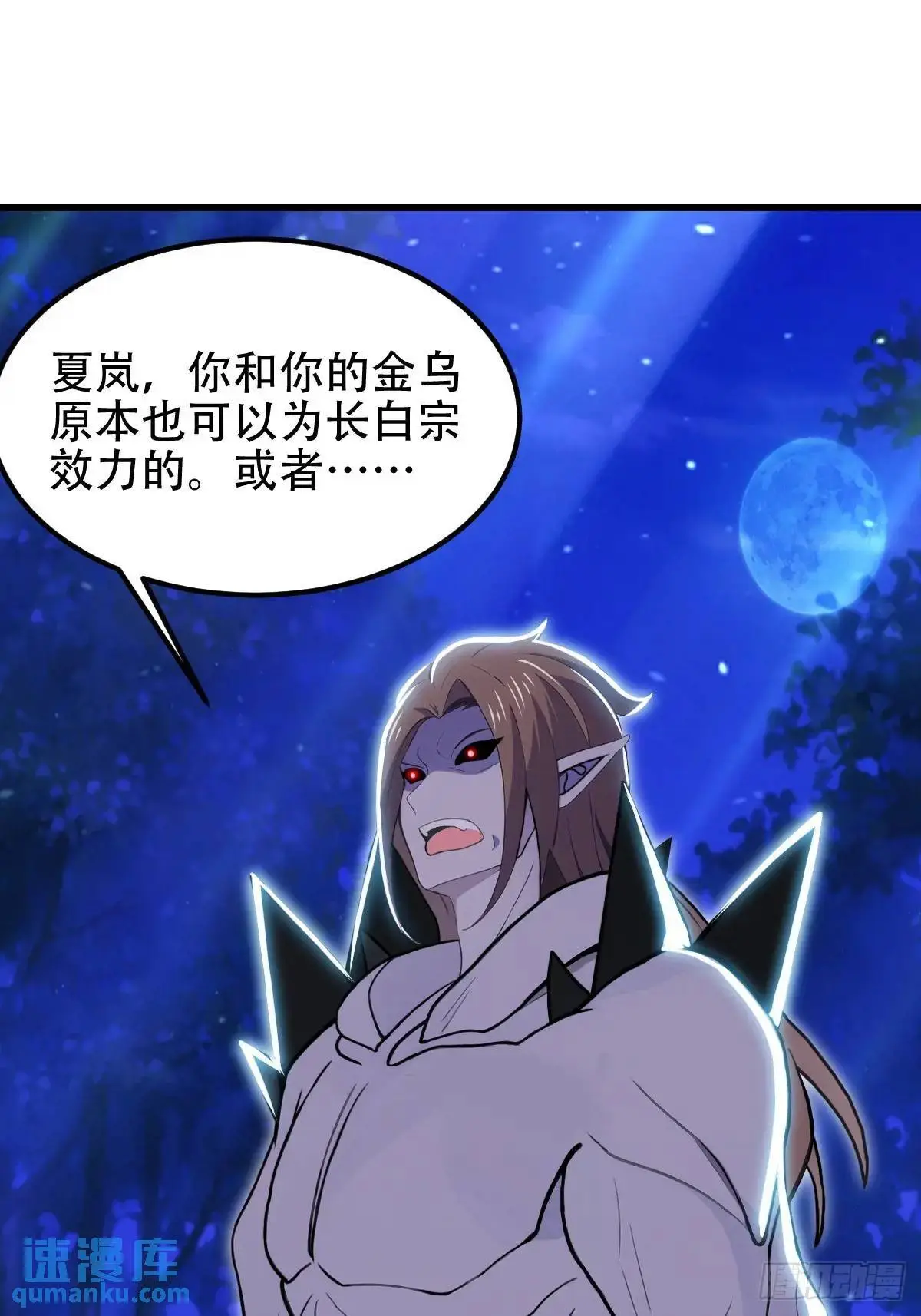 第34话 第24页