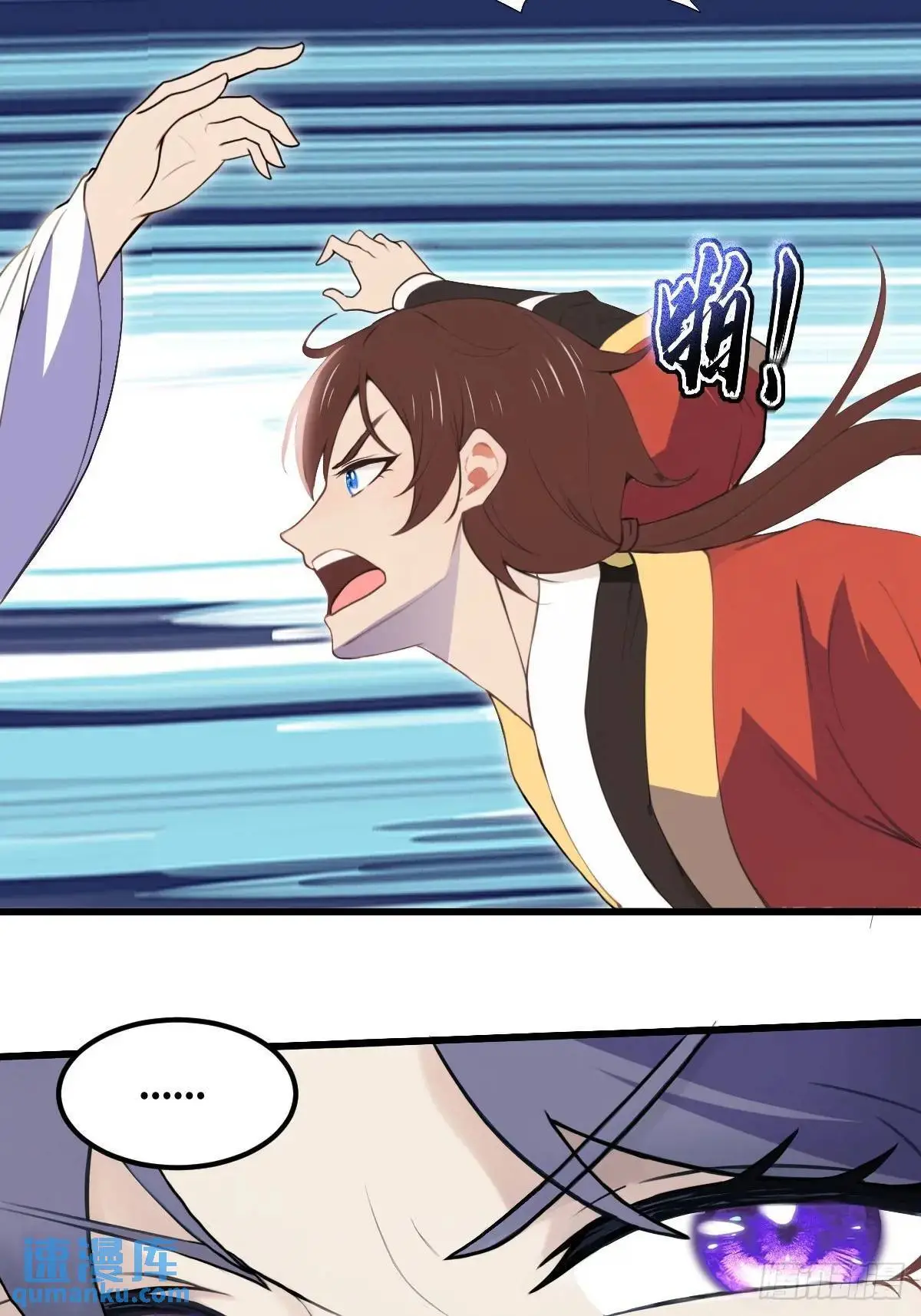 第34话 第29页