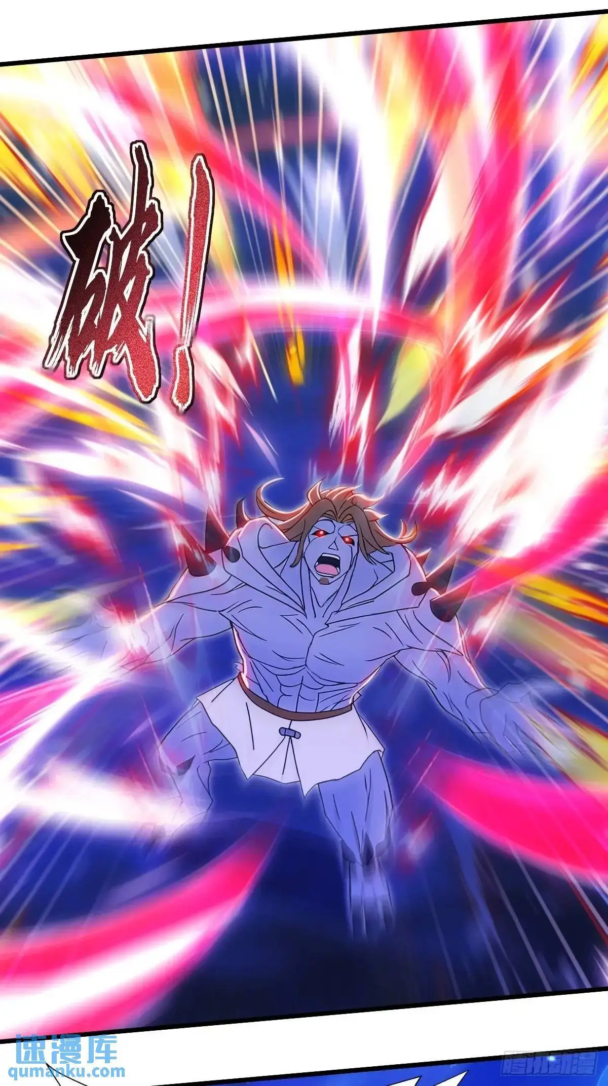 第34话 第33页