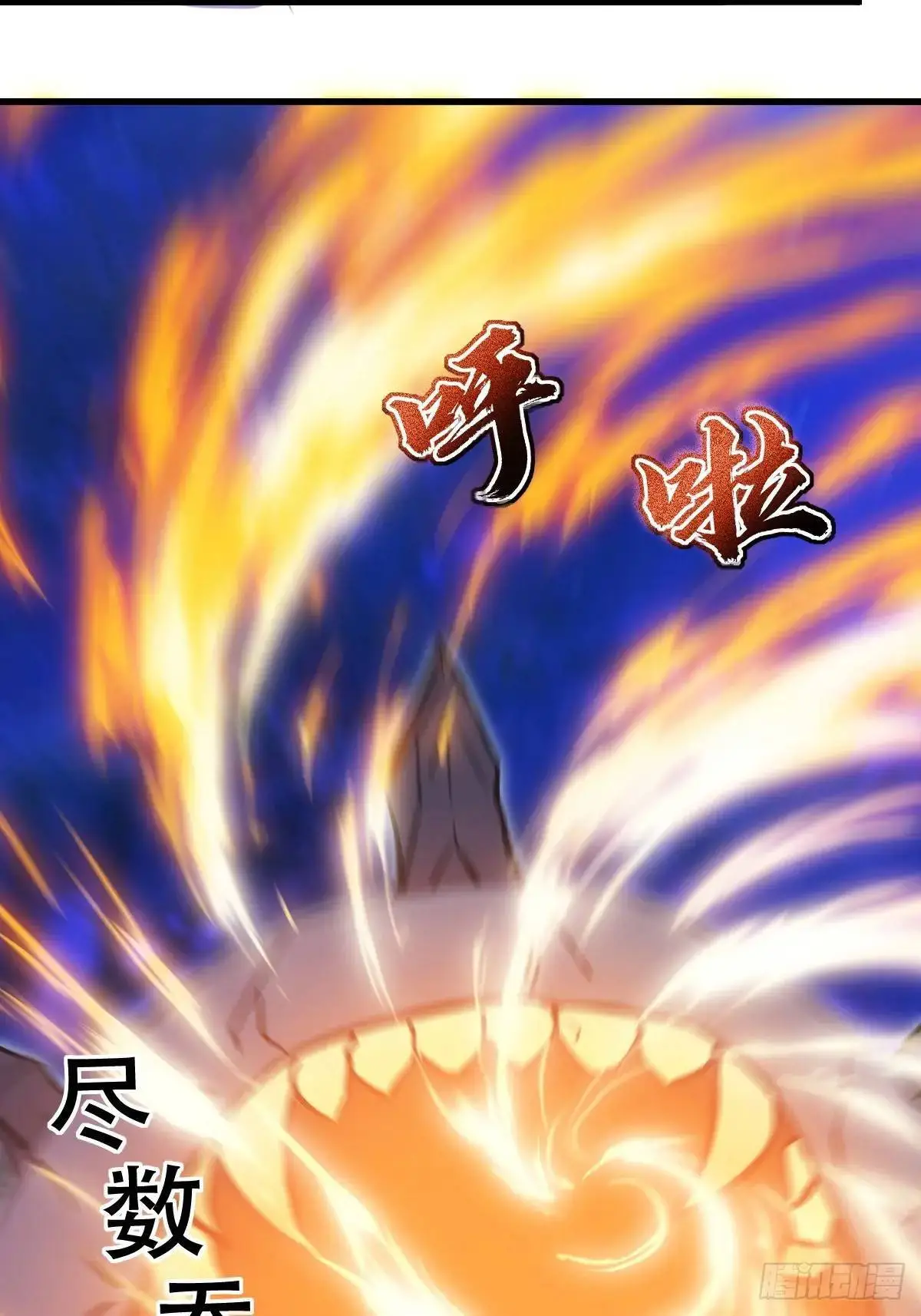 第34话 第42页