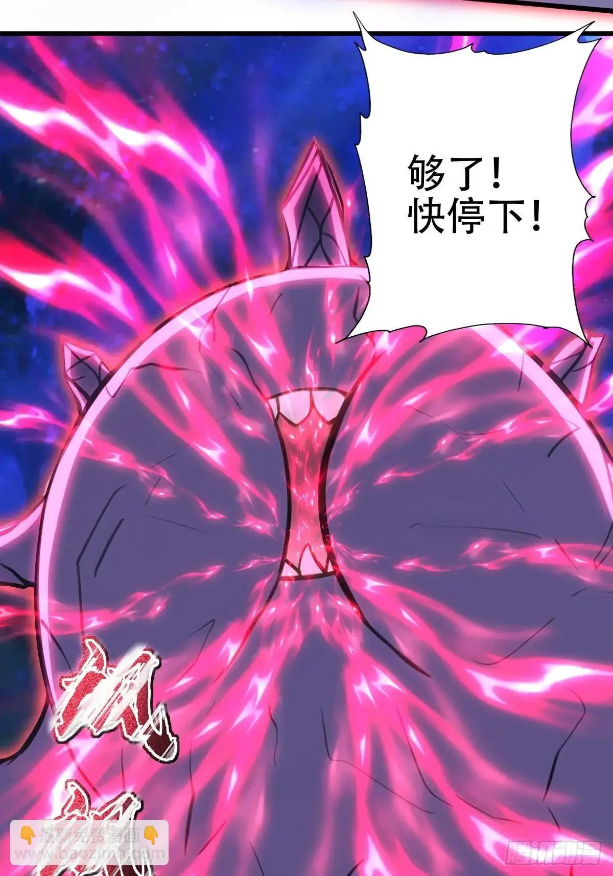 第35话 第41页