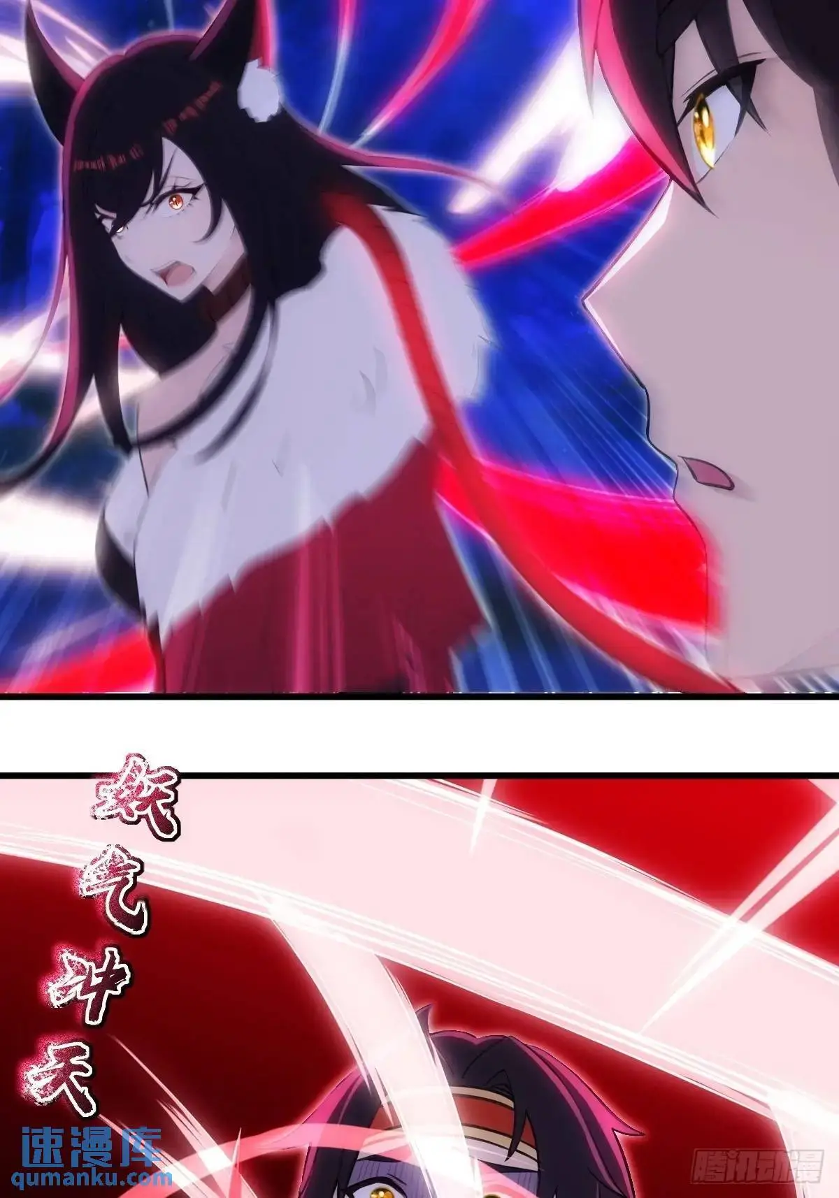 第36话 第15页