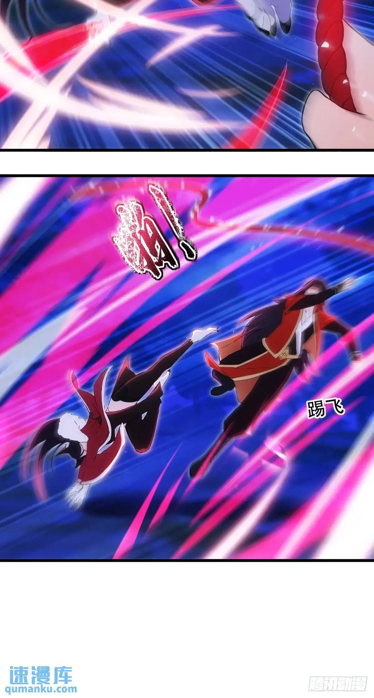 第36话 第18页