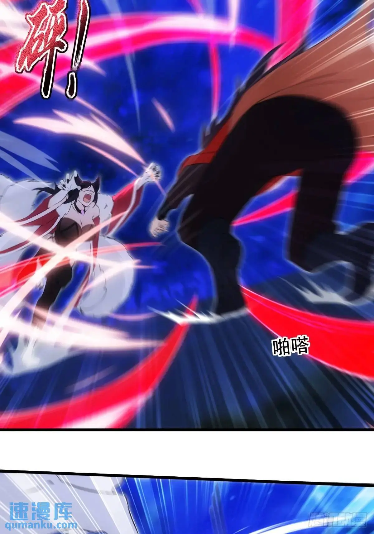 第36话 第20页