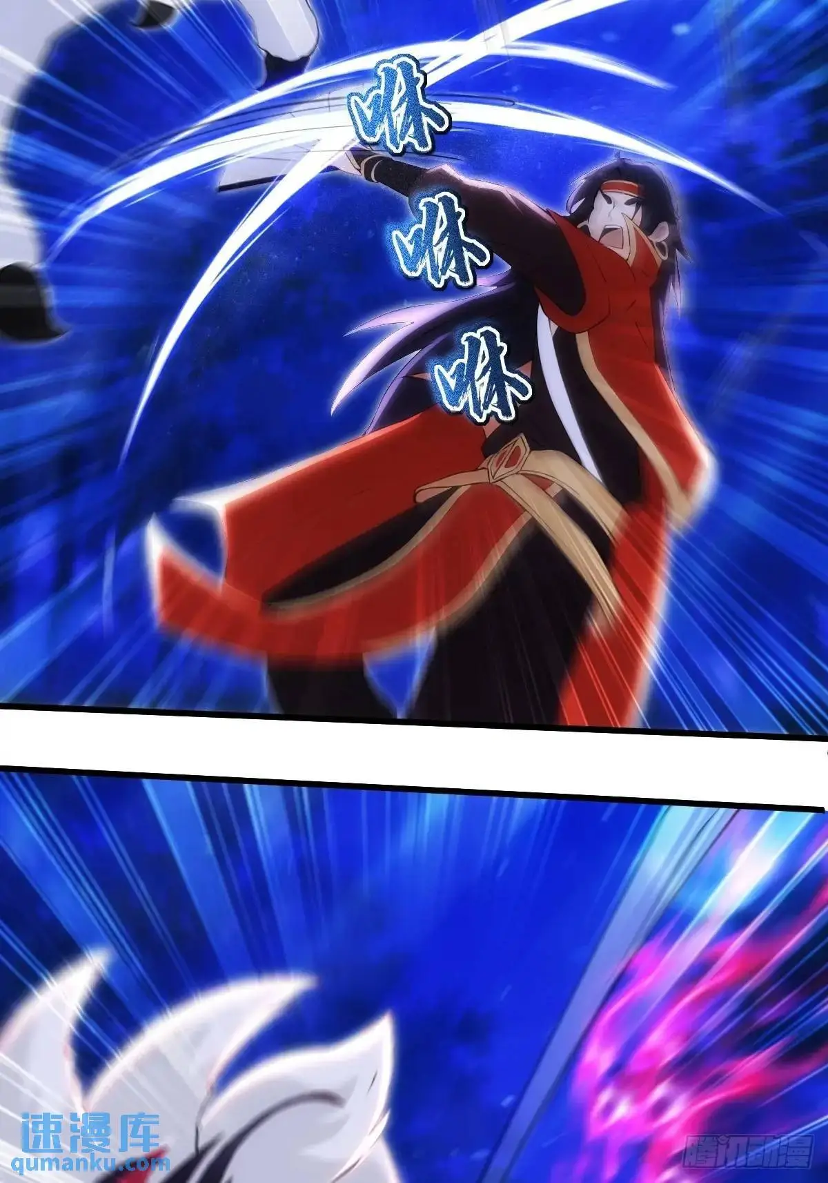 第36话 第21页