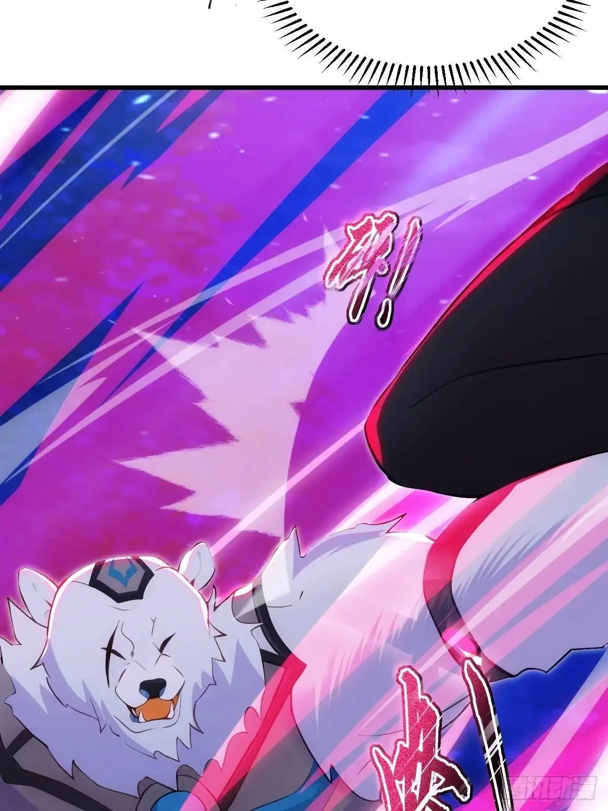 第36话 第29页
