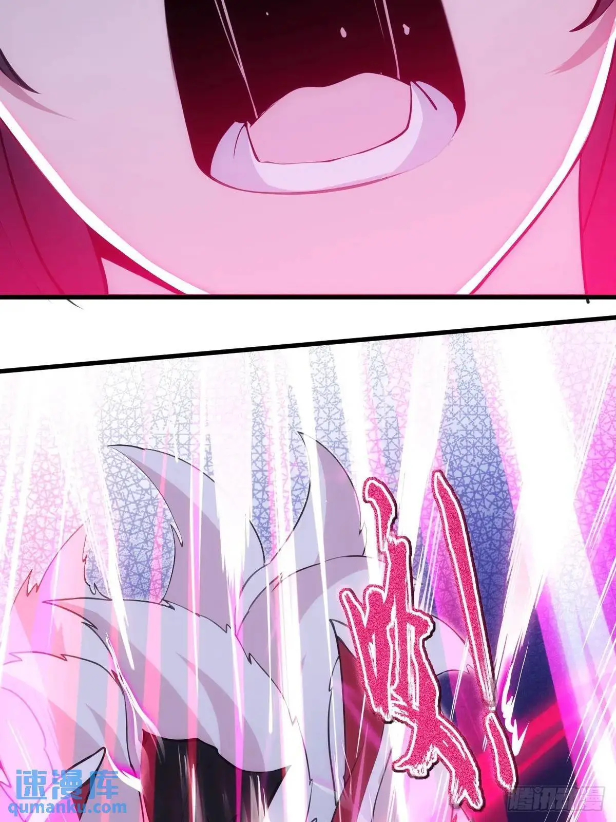 第36话 第33页