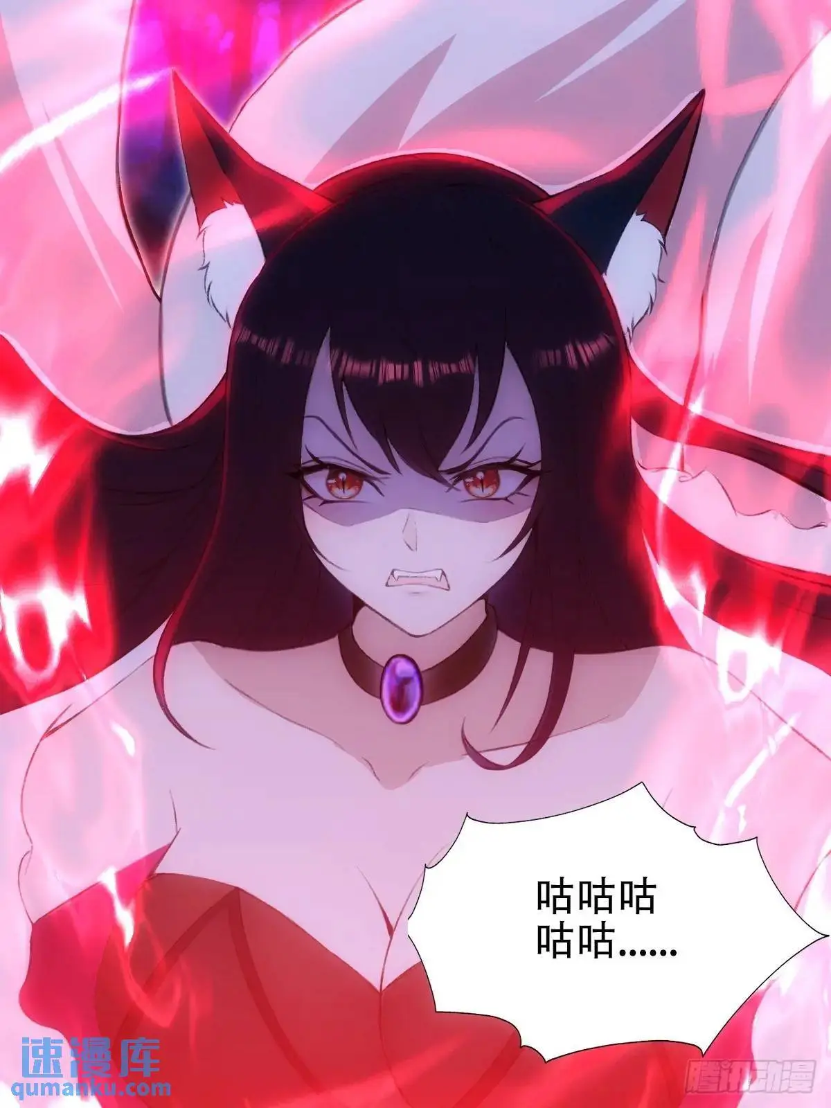 第36话 第40页