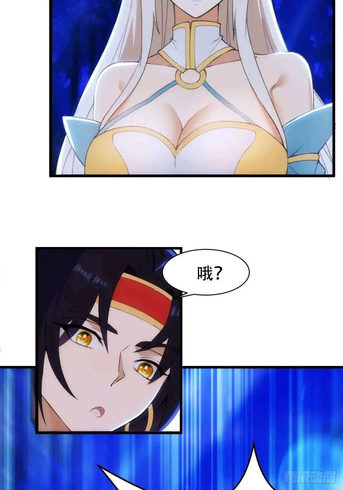 第37话 第7页