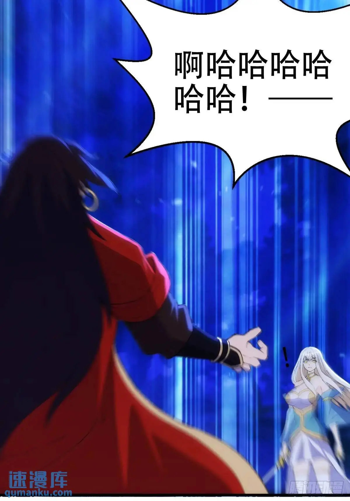 第37话 第8页