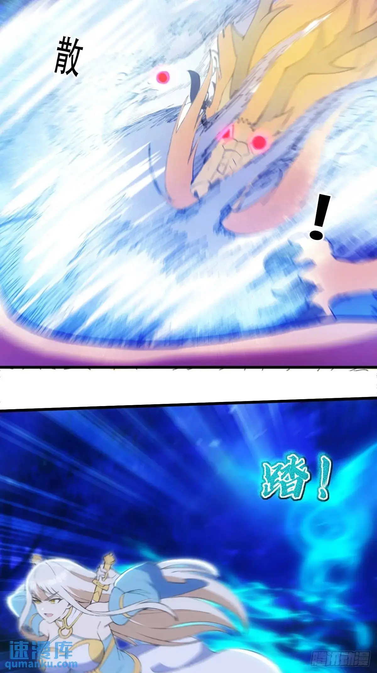 第37话 第11页