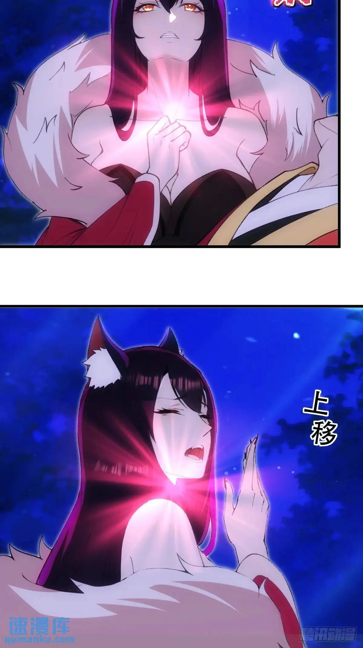 第37话 第22页