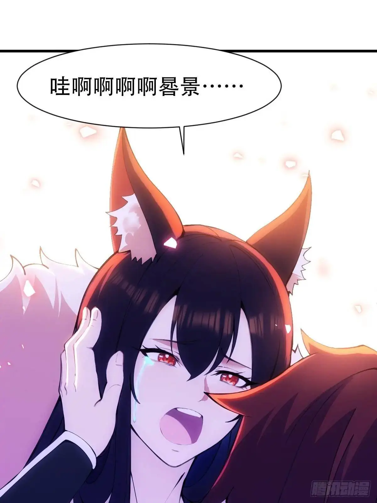 第37话 第39页