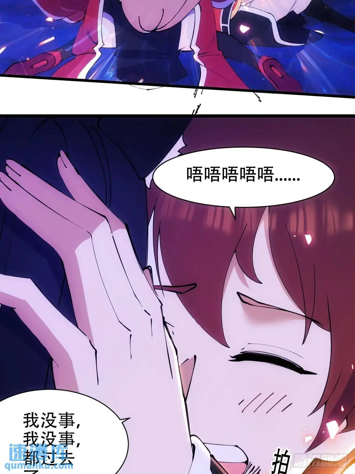 第37话 第41页